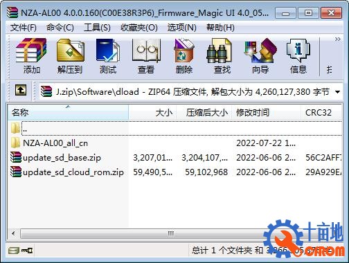 荣耀Play5T活力版(NZA-AL00)官方4.0.0.160固件卡刷包强刷包救砖包