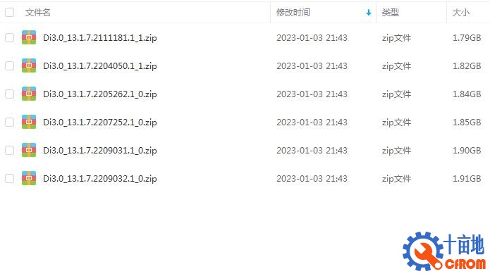 比亚迪秦Plus EV车机DiLink3.0系统固件刷机包升级包