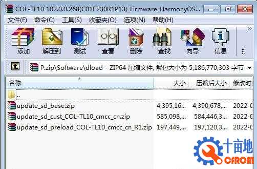 荣耀10(COL-TL10)官方鸿蒙2.0.0.268(C01E230R1P13)固件卡刷包强刷包救砖包