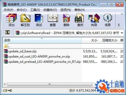 360截图20240419120353673.jpg