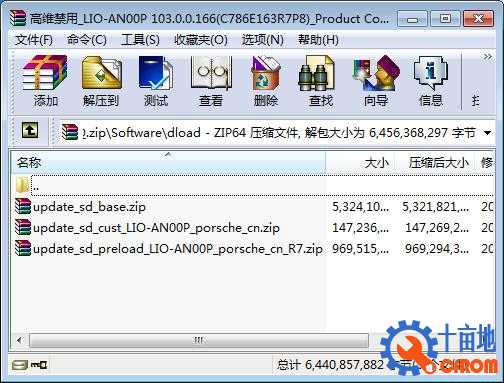 360截图20240419133948362.jpg