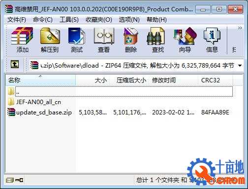 360截图20240422140927806.jpg