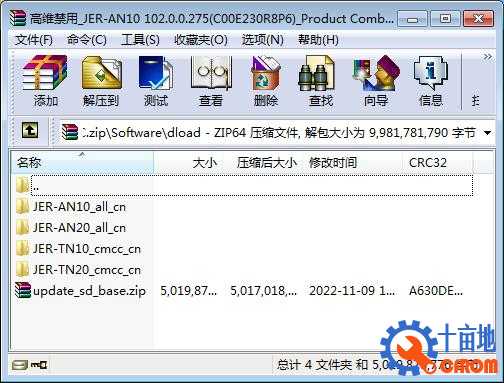 360截图20240423140206513.jpg