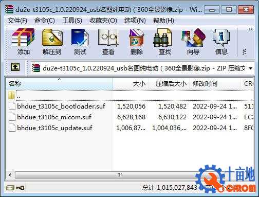 360截图20240514134337854.jpg