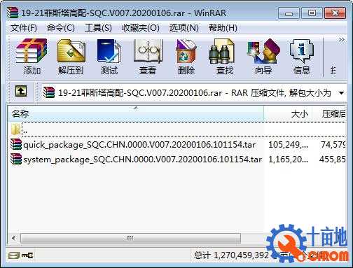 360截图20240607134026872.jpg