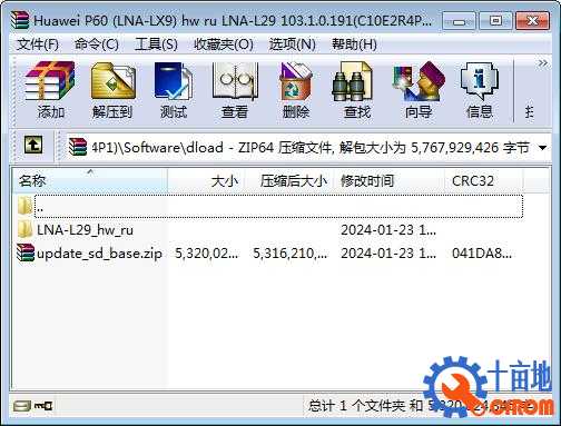360截图20240611133615676.jpg