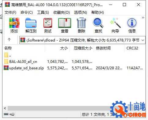 360截图20240924081523490.jpg