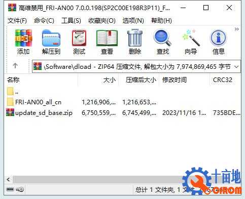 360截图20240925140520841.jpg