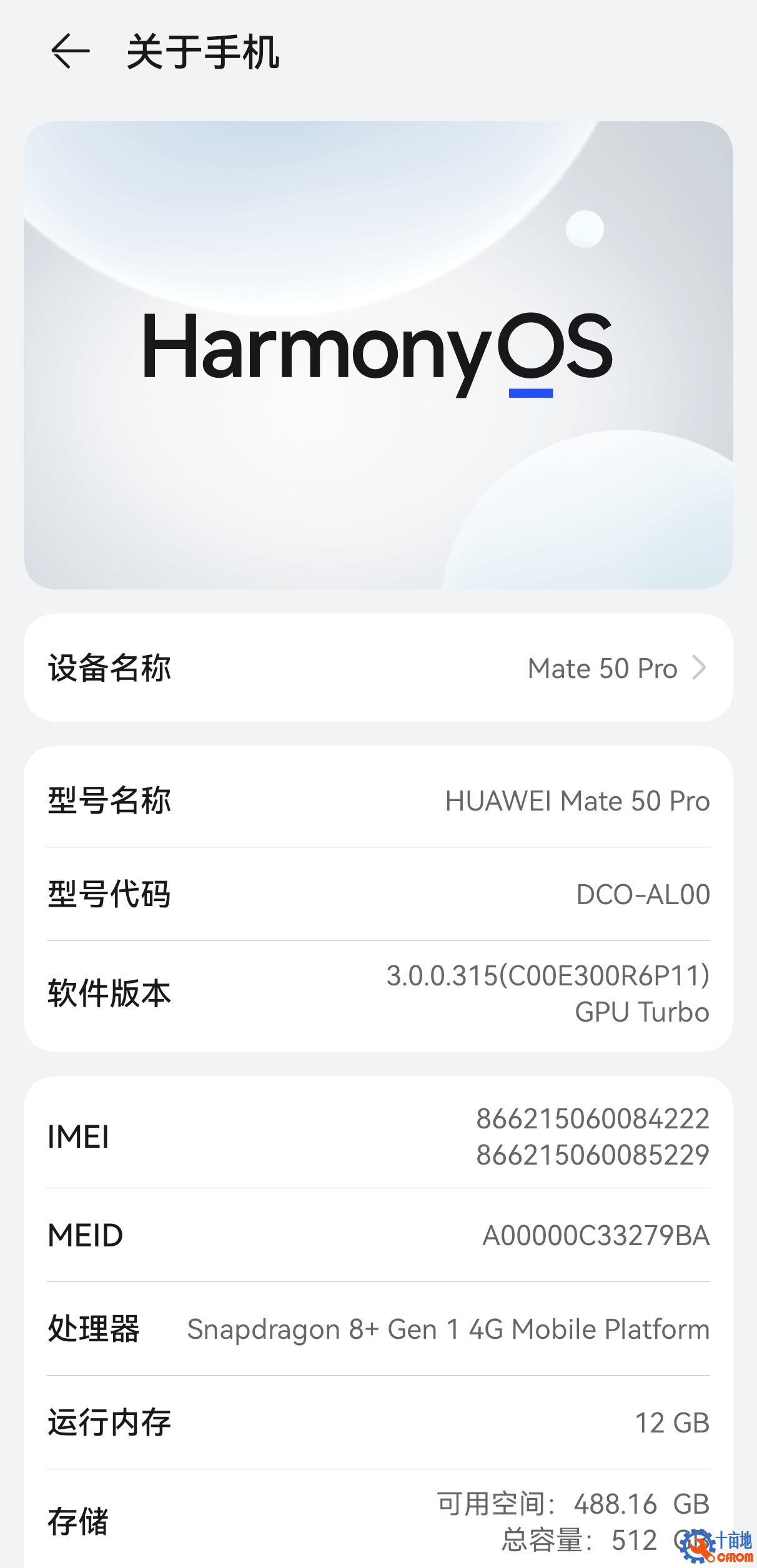 About_Phone_2.png