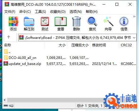 360截图20240926133318336.jpg