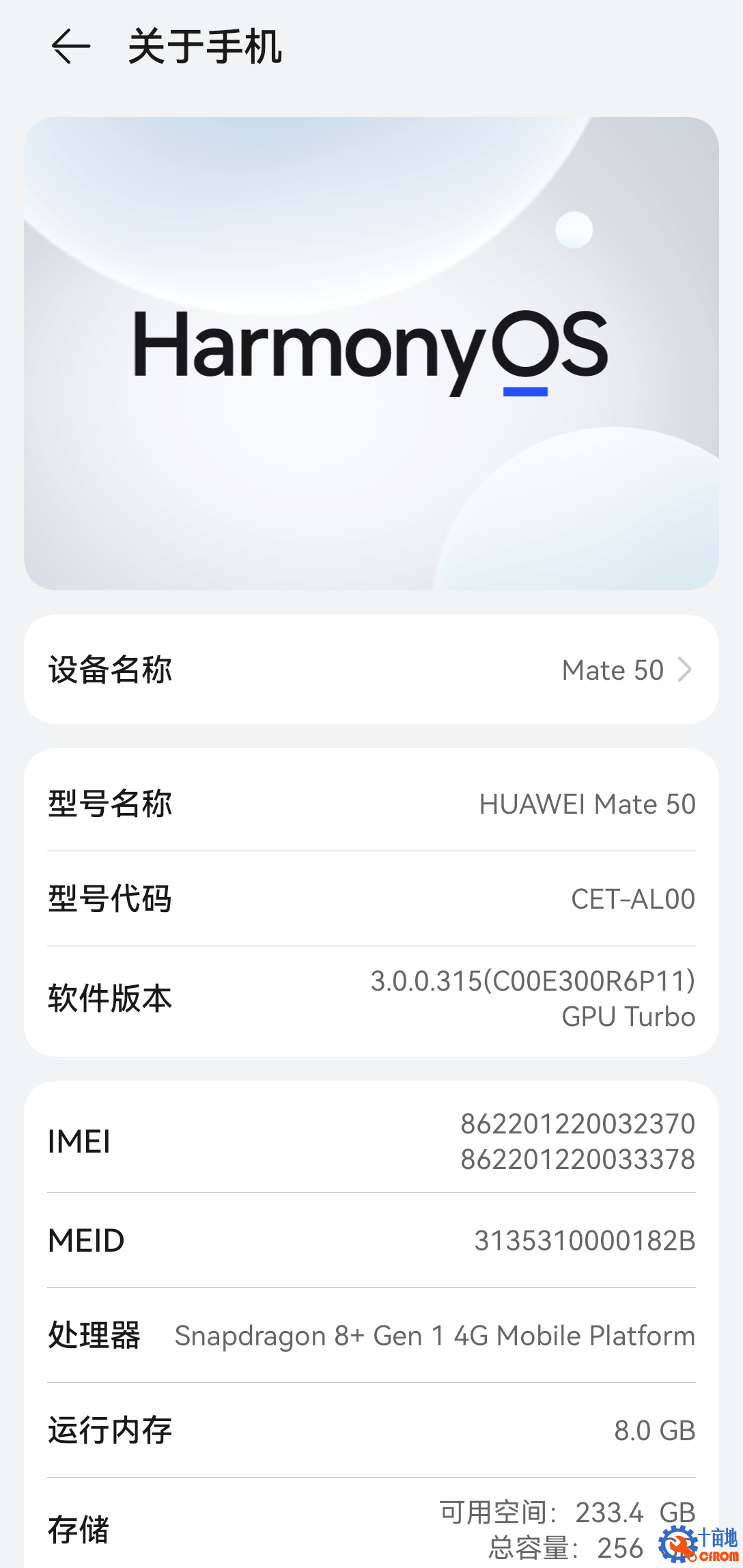 About_Phone_2.png