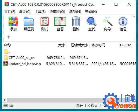 360截图20240929085135018.jpg