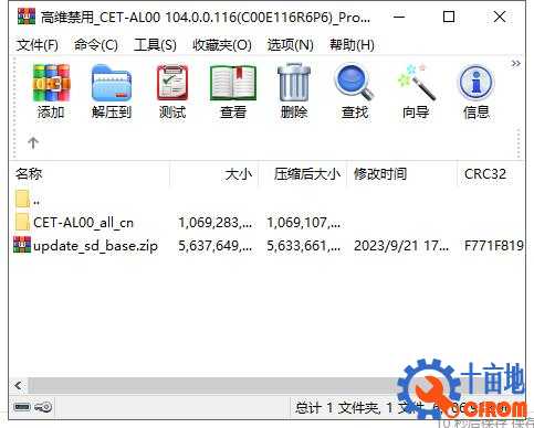 360截图20241010133102531.jpg