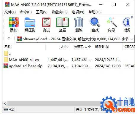360截图20250106161057029.jpg