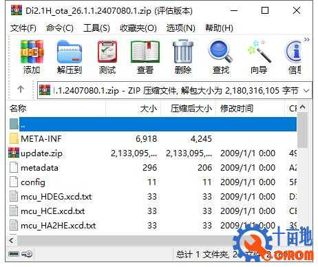 360截图20250108141925164.jpg