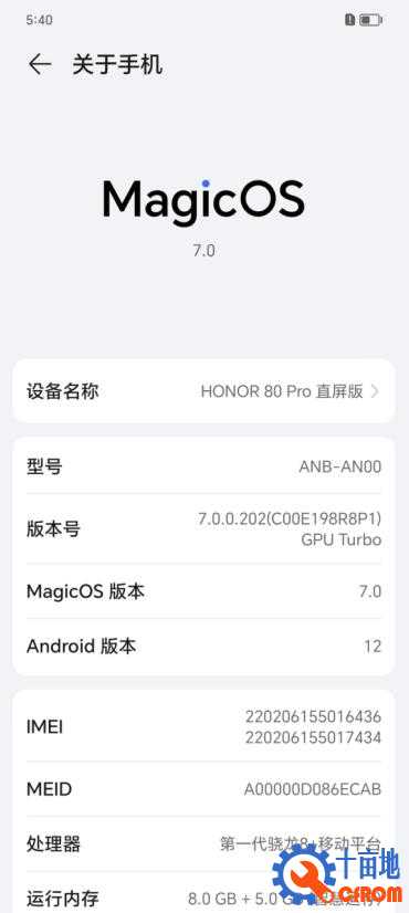 360截图20250112150014659.jpg