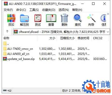 360截图20250205171254036.jpg