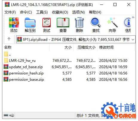 360截图20260507131745147.jpg