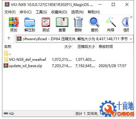360截图20260625122022174.jpg