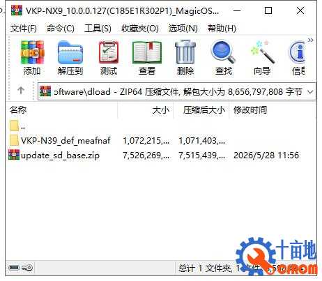 360截图20260630132051747.jpg