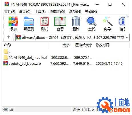 360截图20260701144223916.jpg