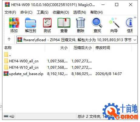 360截图20260712105216092.jpg