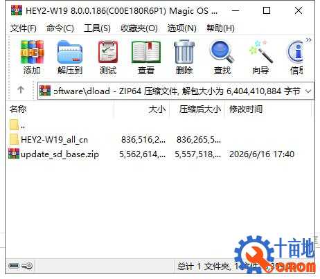 360截图20260712153909116.jpg