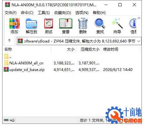 360截图20260713093959025.jpg