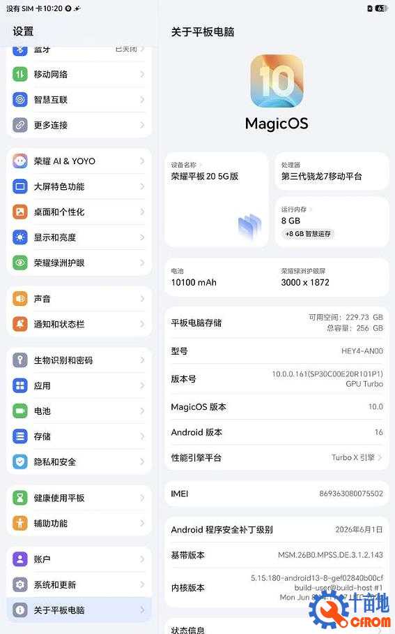 360截图20260715130225715.jpg
